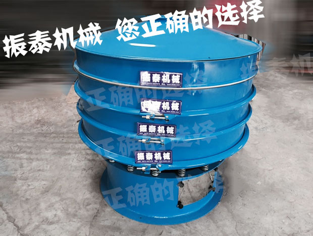 防腐蚀塑料震动筛
                